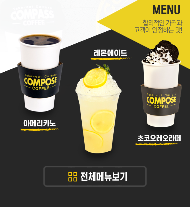 메뉴