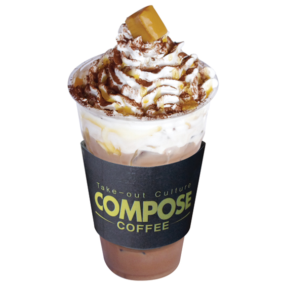 ICE 카라멜모카